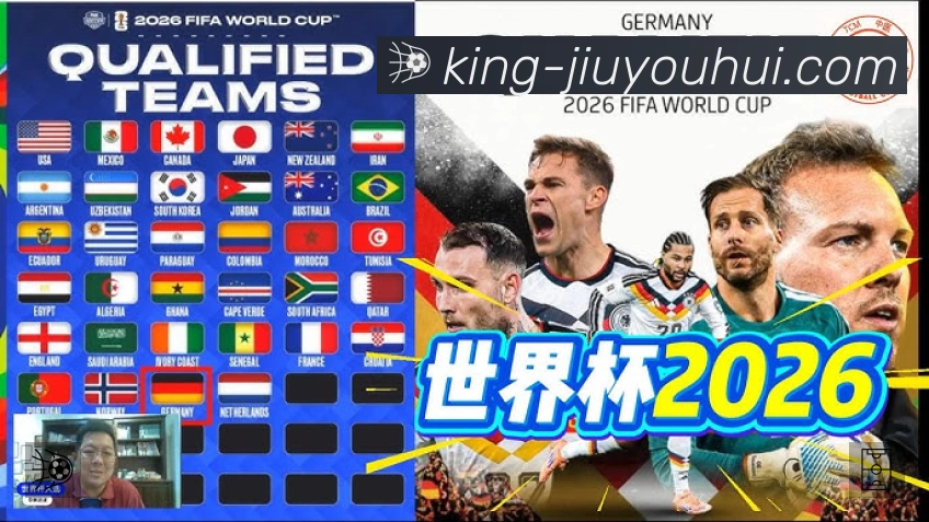 九游会平台展示图