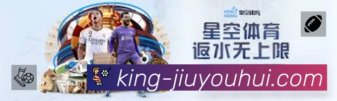 九游会APP界面展示
