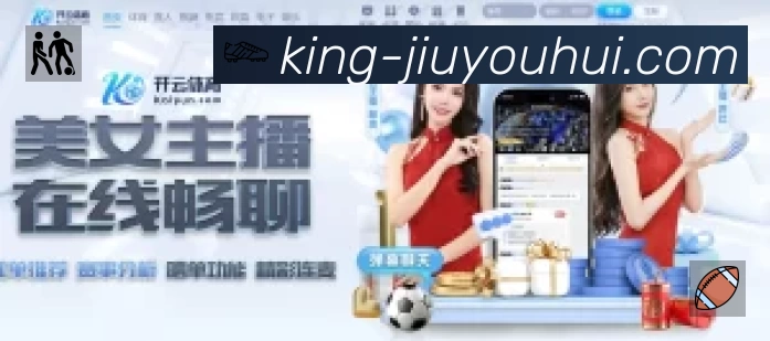 九游会安全价值