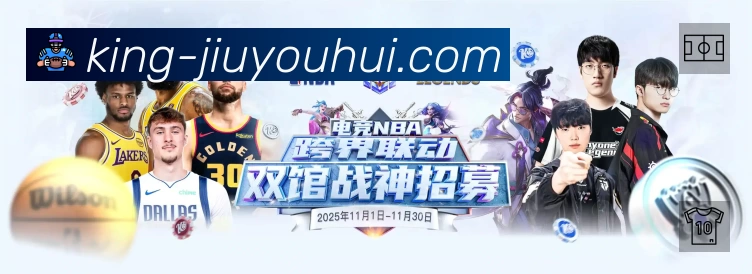 九游会服务价值